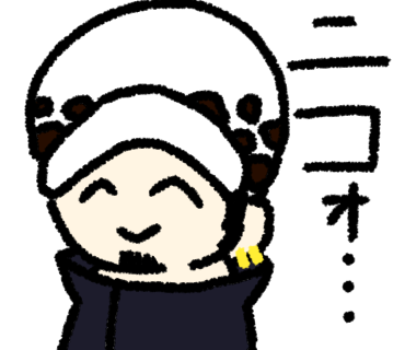 ニコォ…ロー