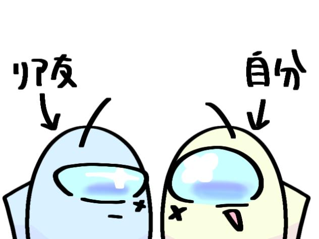 逝くなー！冬休みー！