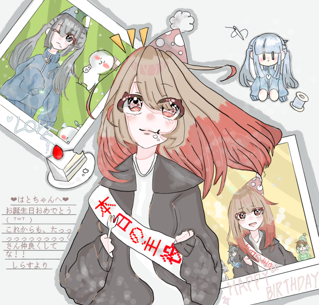 はとちゃん誕生日際‪‪!!!!!!!!!!!!!!!!!!!!!!!!