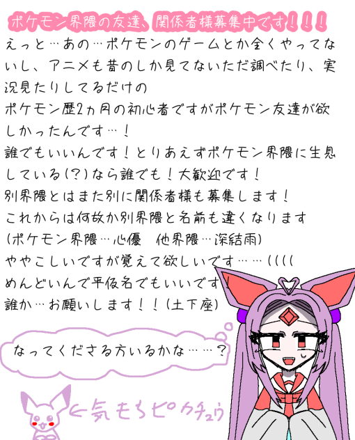 お気軽にお願いします！