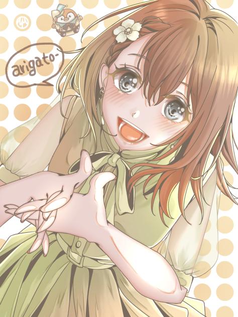 みのり　誕生日