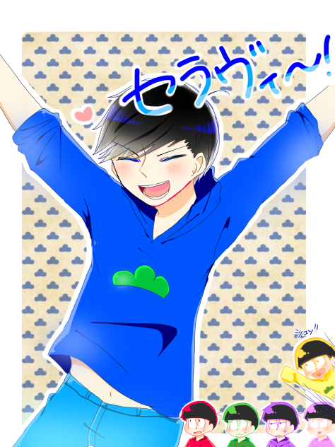 働かない我が人生セラヴィ！！！