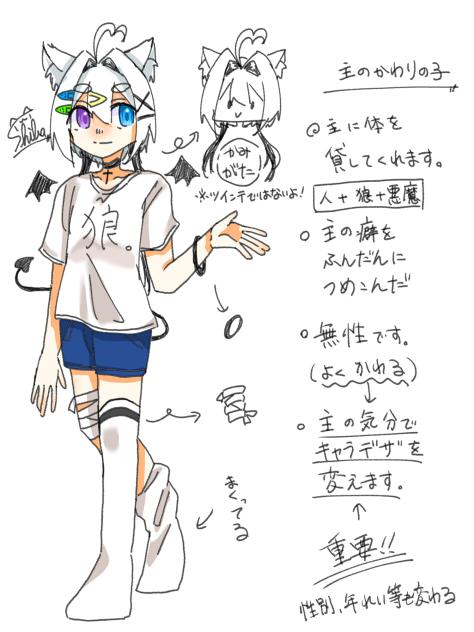主の代わりになってくれる！便利だn((