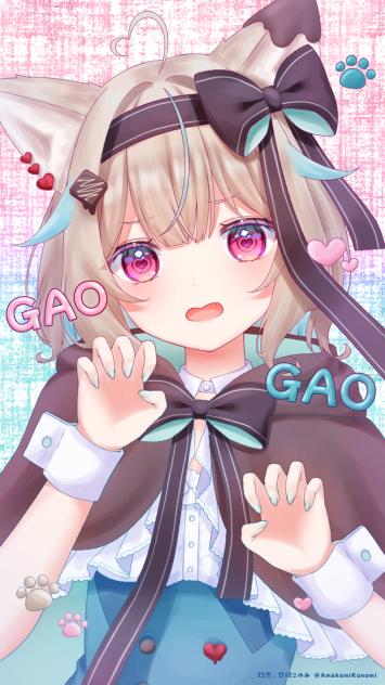 オオカミだぞ〜！