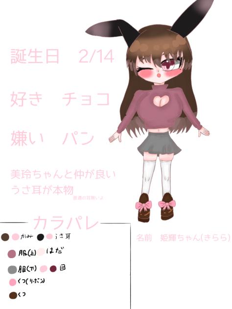 副代理資料！