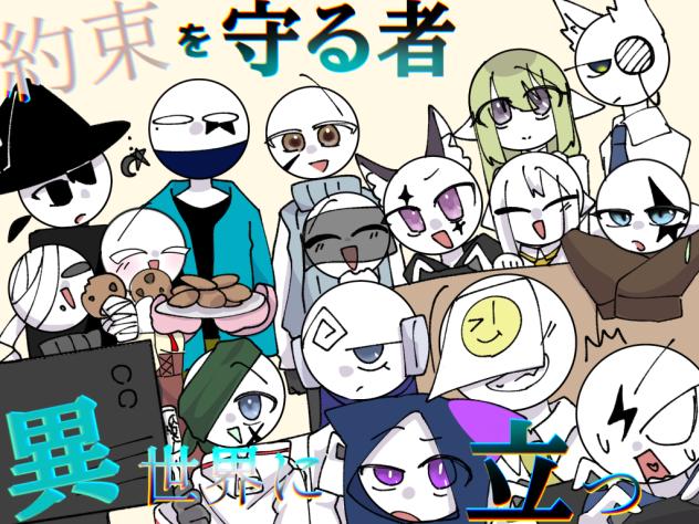 漫画表紙4！
