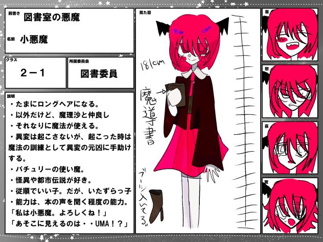 ほっぺは付け外し可能です