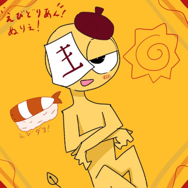 えびのぬりえ