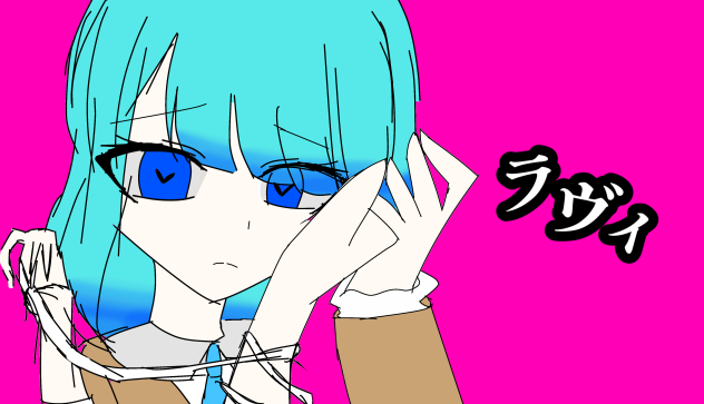 ふうさんでラヴィ