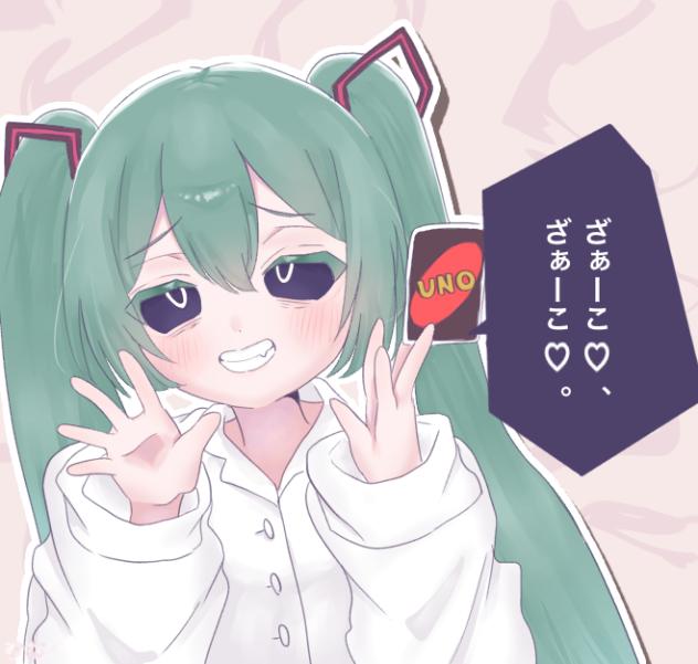 みむかｩわナイストライ　塗り込んだ！！！