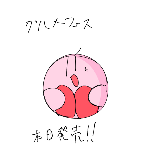 無題1956