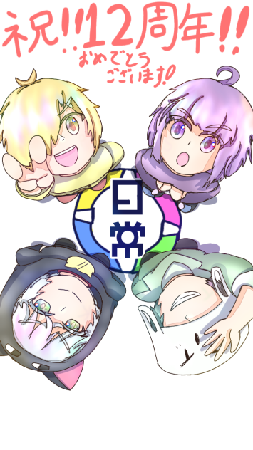 3月9日!!!!!!