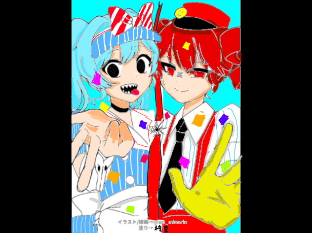 メズマライザー
