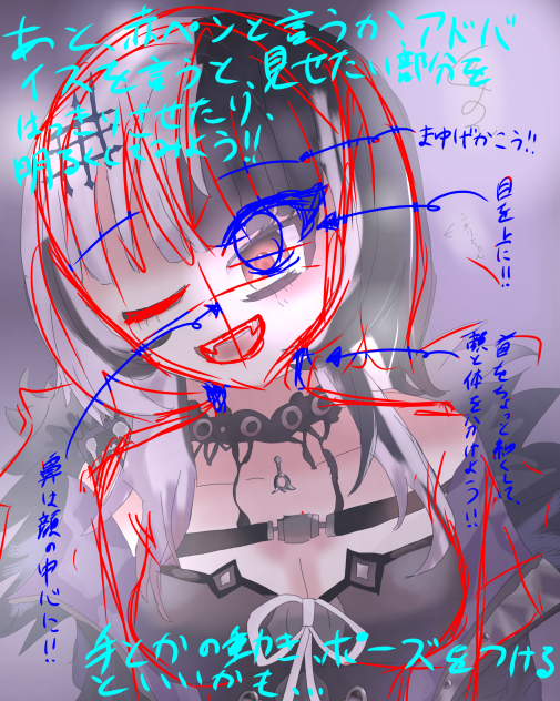 赤ペンしたよ〜