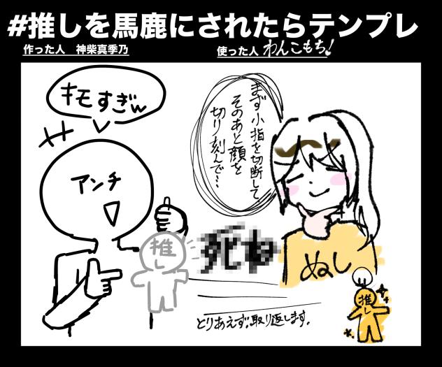 拷問してから○します