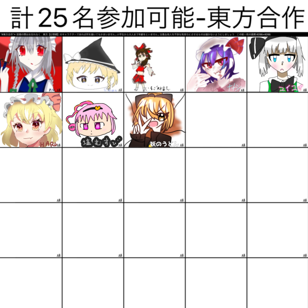 ヤマメちゃん！