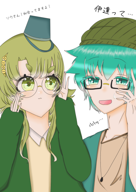 私服×メガネ【ソウカン】