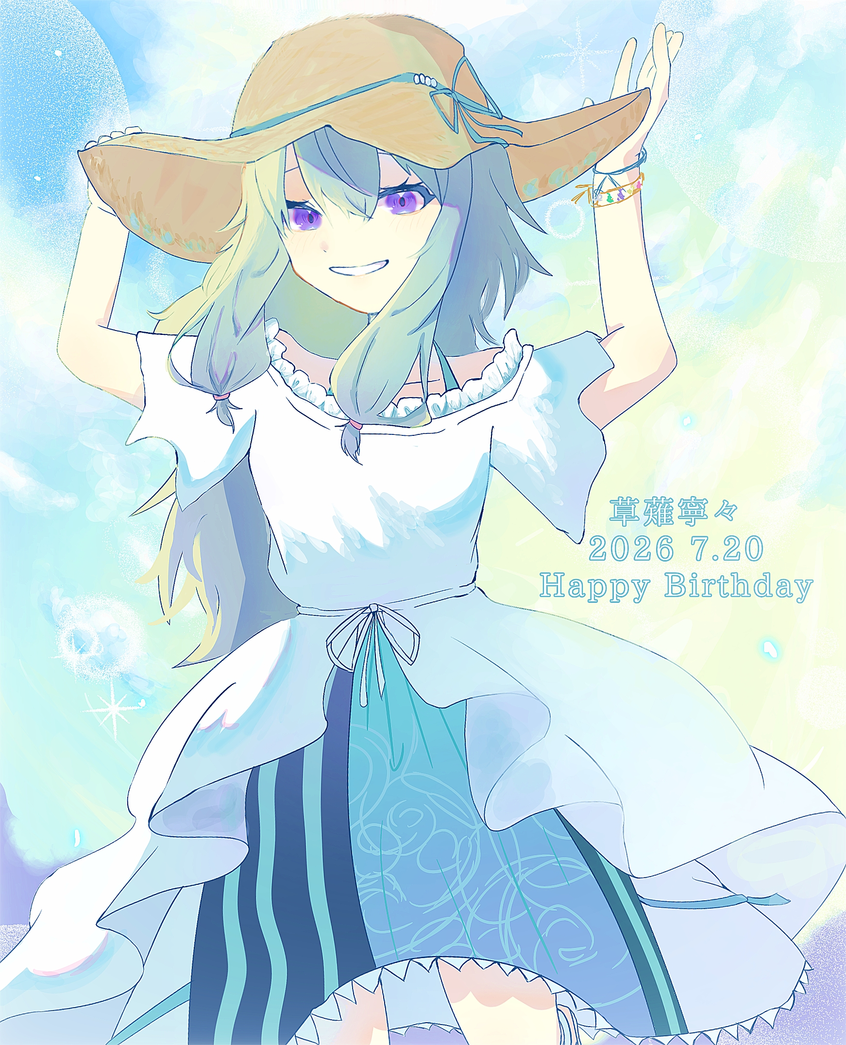 草薙寧々誕生祭2026 - ibisPaint