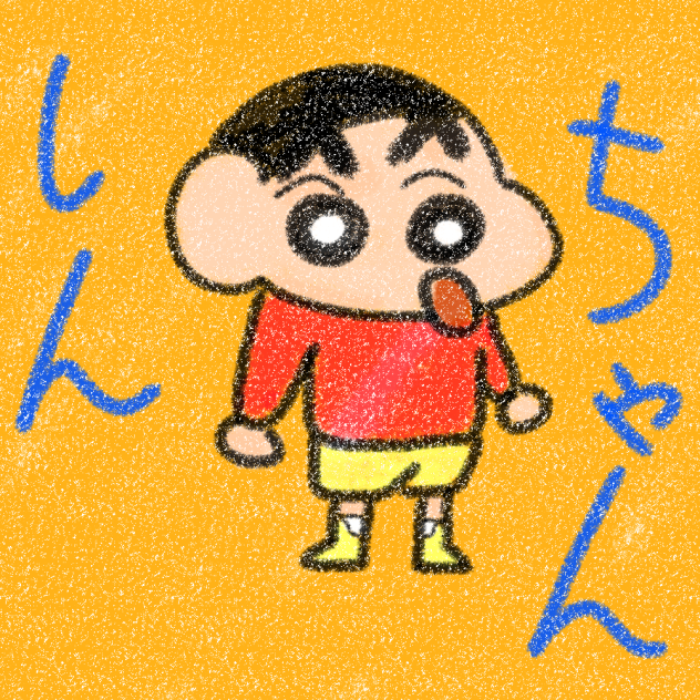 Crayon Shin-chan.