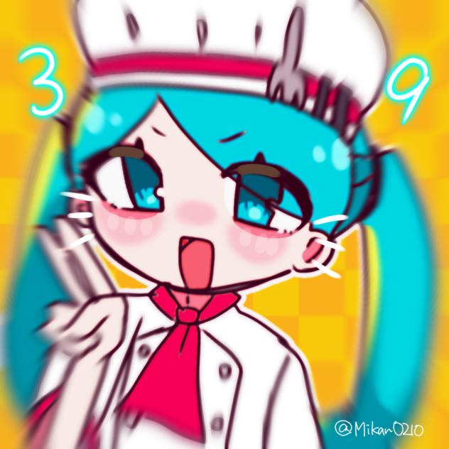 みくの日！！