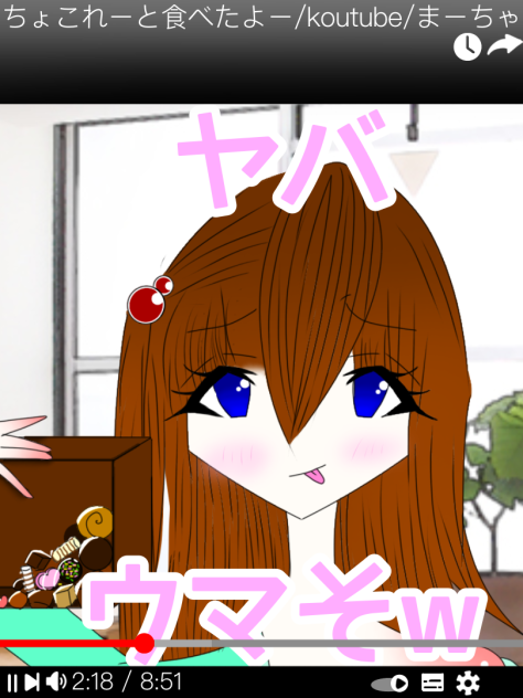 YouTuber