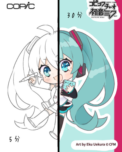 初音ミク5分と30分で塗り比べてみた！