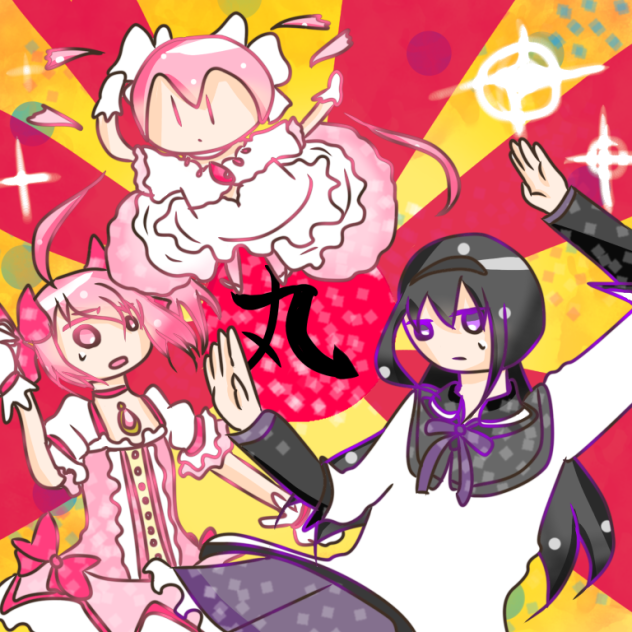 今日も頑張らない！！