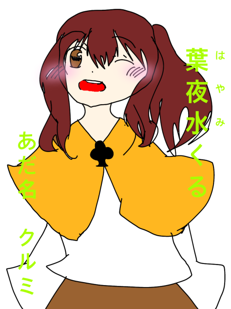 菜花すーめさんへ‼︎