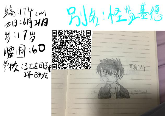 我把我知道全部讲出来了(⁎⁍̴̛ᴗ⁍̴̛⁎)