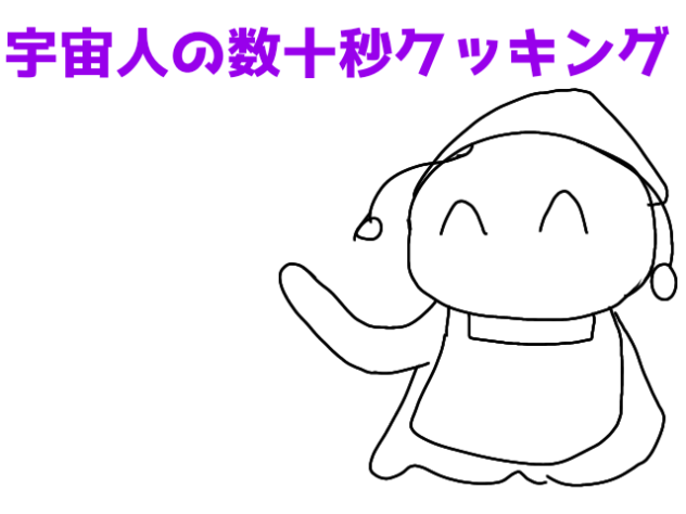 意味が分からん。