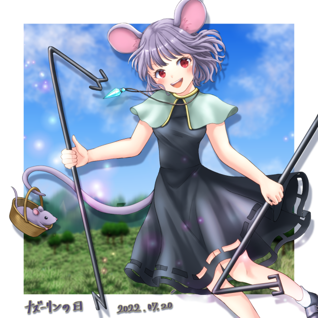 ナズーリン