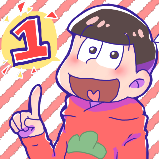 らくがき！