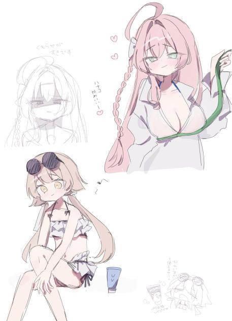 ブルアカ