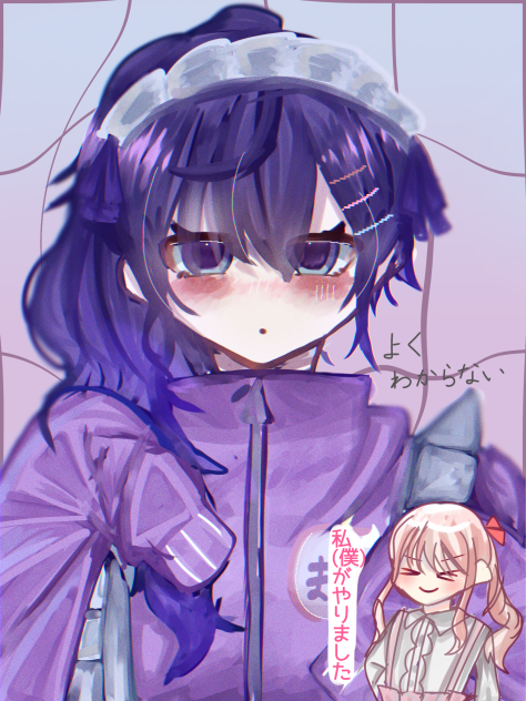 ジャージメイドまふゆ