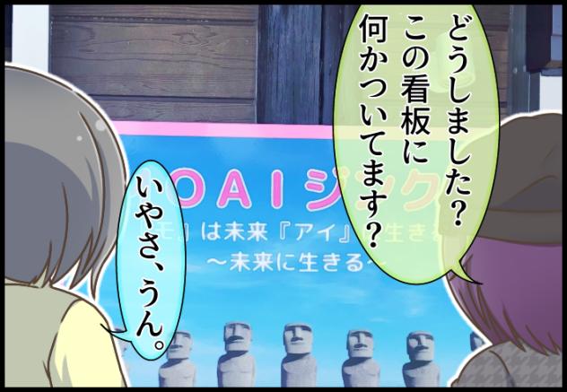 Blooming Line 43-06 ①