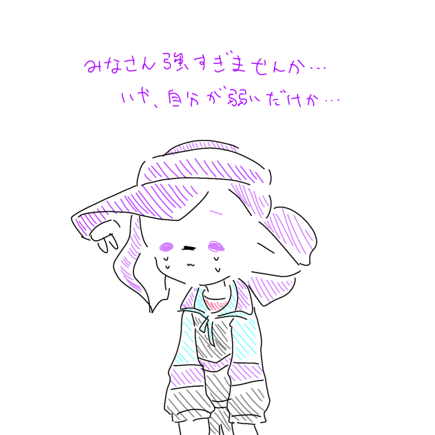 ちーん・・・