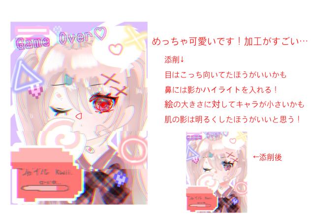 赤ペン③