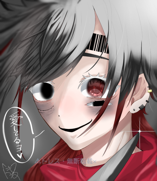 影響されすぎてる