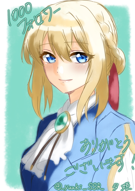 Twitter1000フォロワー記念イラスト