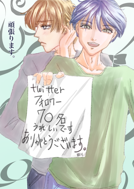 お礼絵　7