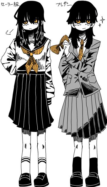 セーラー服orブレザー