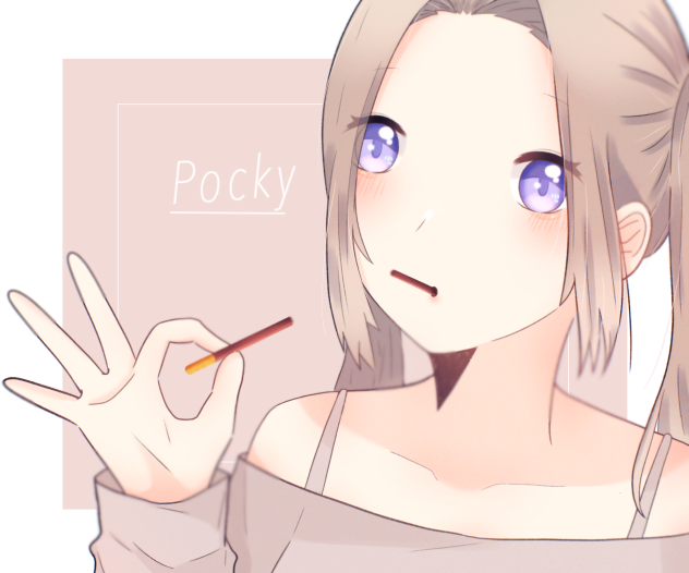 Pocky