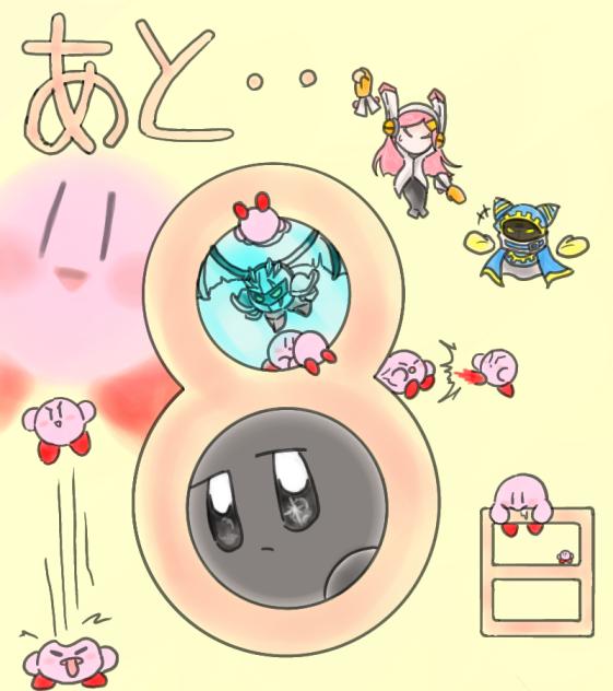 誕生日まであと８日!