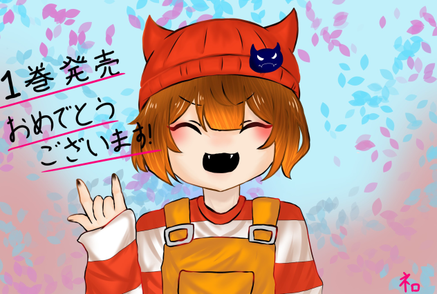 『wrwrd！』　《魔界の主役は我々だ》