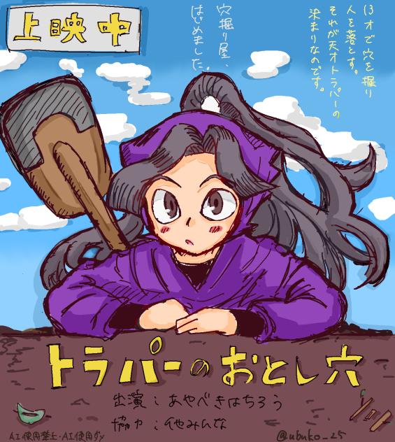 らくがきぱろあーべーくん