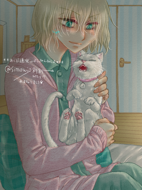 夜更かししたからおねむだお❤️😽