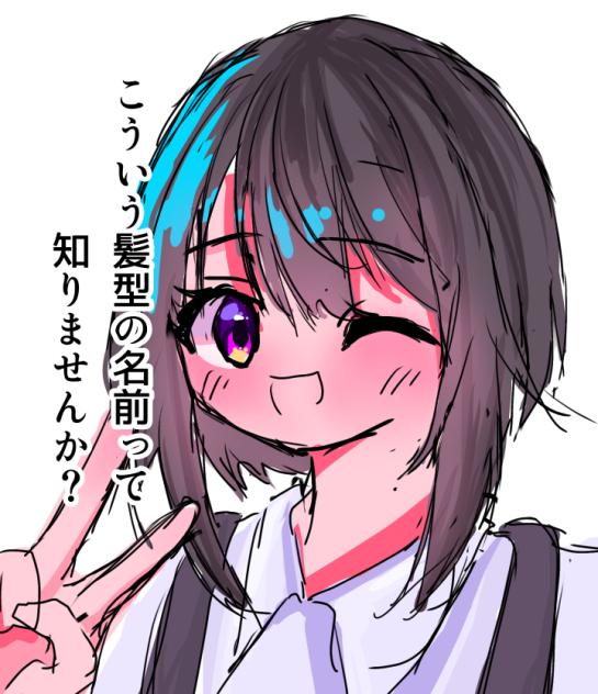 たすけて