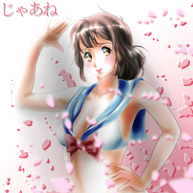 👋🏼Farewell👋🏼2️⃣