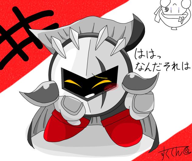 ダークメタナイト🔺2