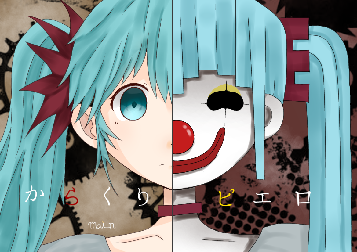 からくりピエロ Ibispaint